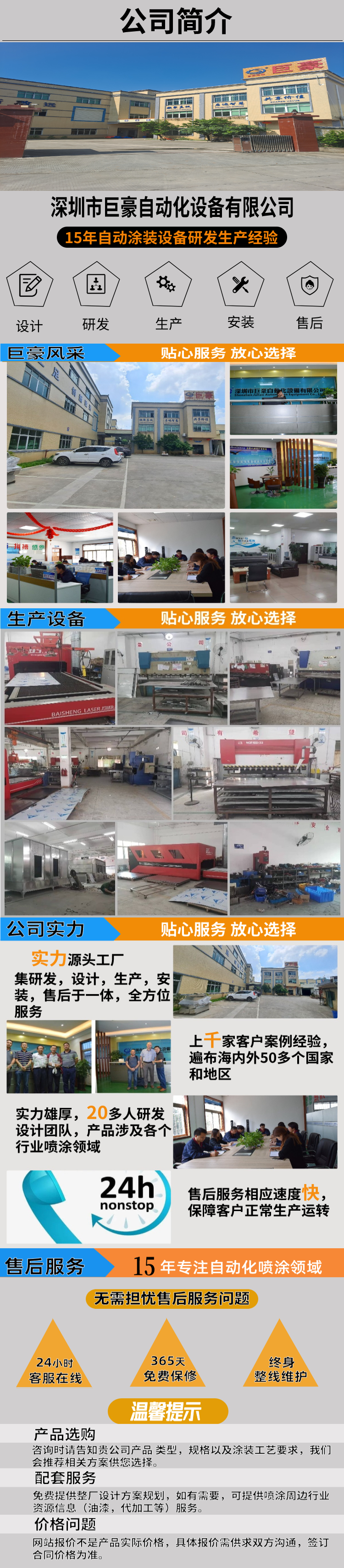 k1体育十年品牌值得信赖